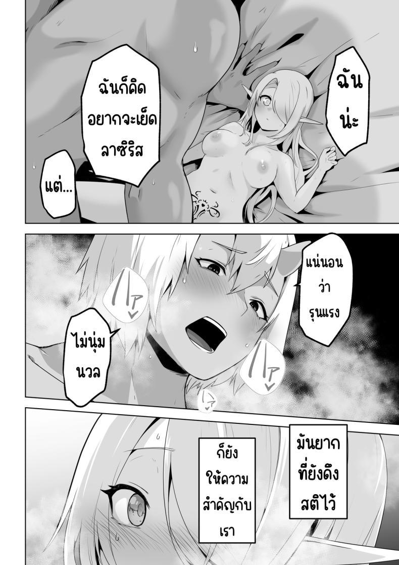 Doujin-Lc- อ่าน โดจิน มังฮวา เกาหลี ญี่ปุ่น จีน แปลไทย อยากโดนเอาจริง [HASHIOKI (Otemoto)] Seiyoku Tsuyo Tsuyo Elf wa Muriyari Okashite Hoshii ตอนที่ 1 2 3 4 5 6 7 8 9 10 11 12 13 14 ฟรี ไม่มีโฆษณา อ่าน โดจิน Manhwa เกาหลี ญี่ปุ่น จีน เรามีครบ คัดมาให้เน้นๆ โดจิน 18+ รับประกันความฟินโดย  Doujin Lc