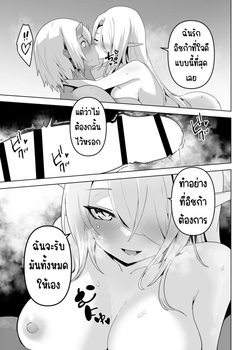 Doujin-Lc- อ่าน โดจิน มังฮวา เกาหลี ญี่ปุ่น จีน แปลไทย อยากโดนเอาจริง [HASHIOKI (Otemoto)] Seiyoku Tsuyo Tsuyo Elf wa Muriyari Okashite Hoshii ตอนที่ 1 2 3 4 5 6 7 8 9 10 11 12 13 14 ฟรี ไม่มีโฆษณา อ่าน โดจิน Manhwa เกาหลี ญี่ปุ่น จีน เรามีครบ คัดมาให้เน้นๆ โดจิน 18+ รับประกันความฟินโดย  Doujin Lc