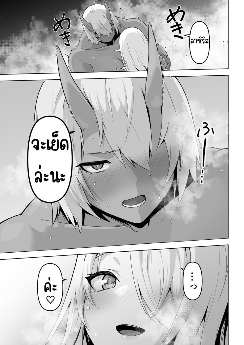 Doujin-Lc- อ่าน โดจิน มังฮวา เกาหลี ญี่ปุ่น จีน แปลไทย อยากโดนเอาจริง [HASHIOKI (Otemoto)] Seiyoku Tsuyo Tsuyo Elf wa Muriyari Okashite Hoshii ตอนที่ 1 2 3 4 5 6 7 8 9 10 11 12 13 14 ฟรี ไม่มีโฆษณา อ่าน โดจิน Manhwa เกาหลี ญี่ปุ่น จีน เรามีครบ คัดมาให้เน้นๆ โดจิน 18+ รับประกันความฟินโดย  Doujin Lc