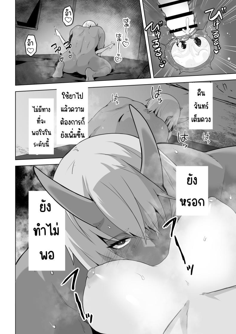 Doujin-Lc- อ่าน โดจิน มังฮวา เกาหลี ญี่ปุ่น จีน แปลไทย อยากโดนเอาจริง [HASHIOKI (Otemoto)] Seiyoku Tsuyo Tsuyo Elf wa Muriyari Okashite Hoshii ตอนที่ 1 2 3 4 5 6 7 8 9 10 11 12 13 14 ฟรี ไม่มีโฆษณา อ่าน โดจิน Manhwa เกาหลี ญี่ปุ่น จีน เรามีครบ คัดมาให้เน้นๆ โดจิน 18+ รับประกันความฟินโดย  Doujin Lc
