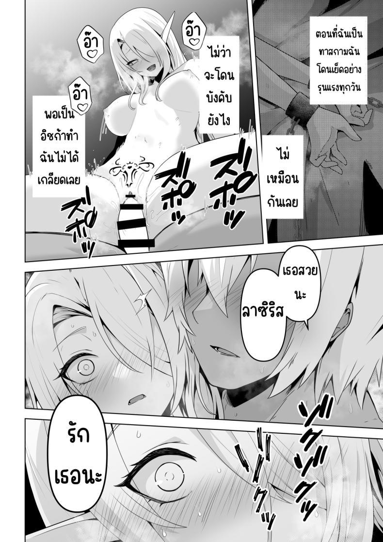 Doujin-Lc- อ่าน โดจิน มังฮวา เกาหลี ญี่ปุ่น จีน แปลไทย อยากโดนเอาจริง [HASHIOKI (Otemoto)] Seiyoku Tsuyo Tsuyo Elf wa Muriyari Okashite Hoshii ตอนที่ 1 2 3 4 5 6 7 8 9 10 11 12 13 14 ฟรี ไม่มีโฆษณา อ่าน โดจิน Manhwa เกาหลี ญี่ปุ่น จีน เรามีครบ คัดมาให้เน้นๆ โดจิน 18+ รับประกันความฟินโดย  Doujin Lc