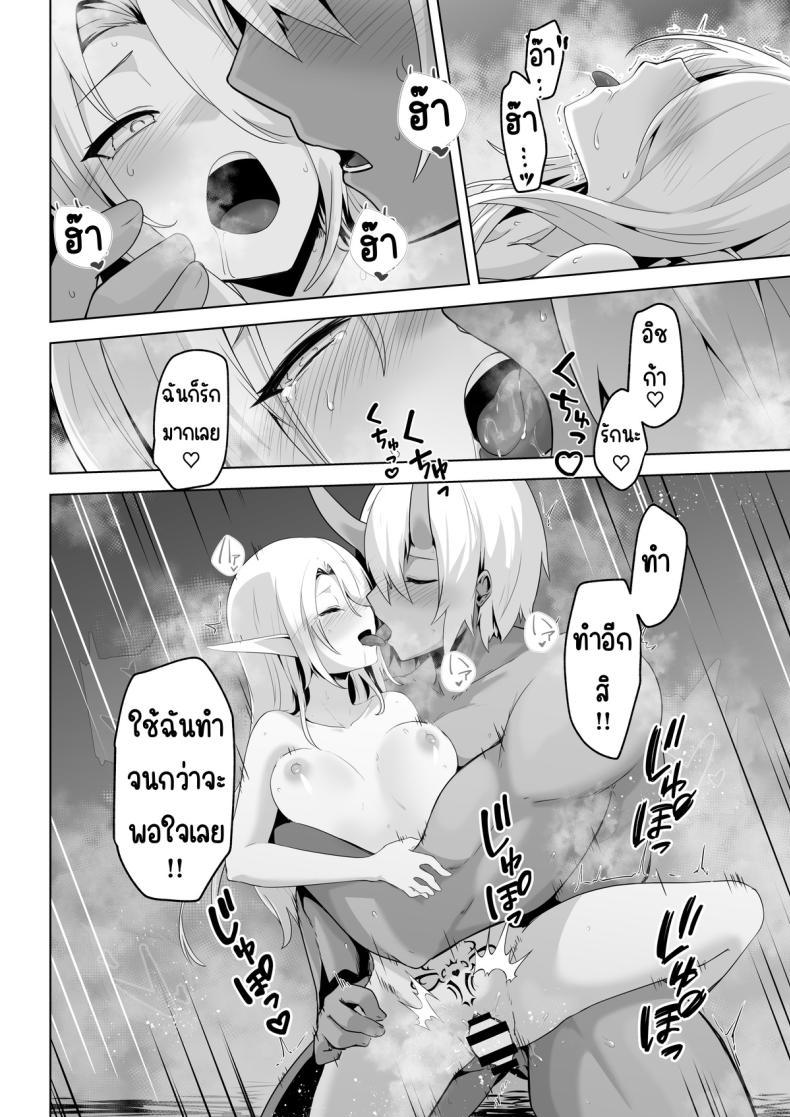 Doujin-Lc- อ่าน โดจิน มังฮวา เกาหลี ญี่ปุ่น จีน แปลไทย อยากโดนเอาจริง [HASHIOKI (Otemoto)] Seiyoku Tsuyo Tsuyo Elf wa Muriyari Okashite Hoshii ตอนที่ 1 2 3 4 5 6 7 8 9 10 11 12 13 14 ฟรี ไม่มีโฆษณา อ่าน โดจิน Manhwa เกาหลี ญี่ปุ่น จีน เรามีครบ คัดมาให้เน้นๆ โดจิน 18+ รับประกันความฟินโดย  Doujin Lc