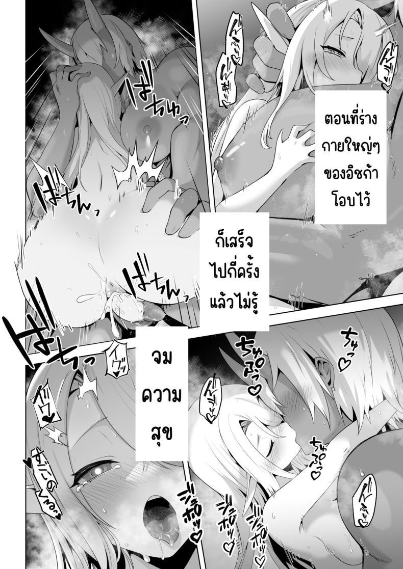 Doujin-Lc- อ่าน โดจิน มังฮวา เกาหลี ญี่ปุ่น จีน แปลไทย อยากโดนเอาจริง [HASHIOKI (Otemoto)] Seiyoku Tsuyo Tsuyo Elf wa Muriyari Okashite Hoshii ตอนที่ 1 2 3 4 5 6 7 8 9 10 11 12 13 14 ฟรี ไม่มีโฆษณา อ่าน โดจิน Manhwa เกาหลี ญี่ปุ่น จีน เรามีครบ คัดมาให้เน้นๆ โดจิน 18+ รับประกันความฟินโดย  Doujin Lc