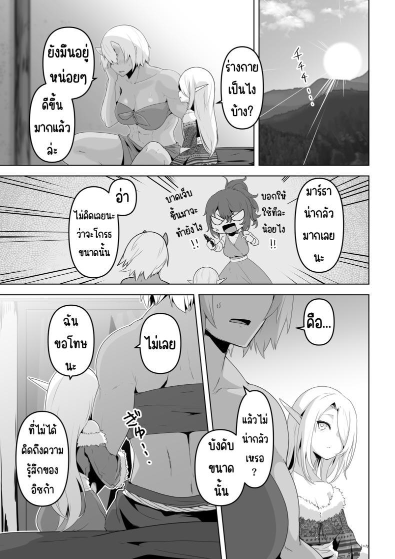 Doujin-Lc- อ่าน โดจิน มังฮวา เกาหลี ญี่ปุ่น จีน แปลไทย อยากโดนเอาจริง [HASHIOKI (Otemoto)] Seiyoku Tsuyo Tsuyo Elf wa Muriyari Okashite Hoshii ตอนที่ 1 2 3 4 5 6 7 8 9 10 11 12 13 14 ฟรี ไม่มีโฆษณา อ่าน โดจิน Manhwa เกาหลี ญี่ปุ่น จีน เรามีครบ คัดมาให้เน้นๆ โดจิน 18+ รับประกันความฟินโดย  Doujin Lc