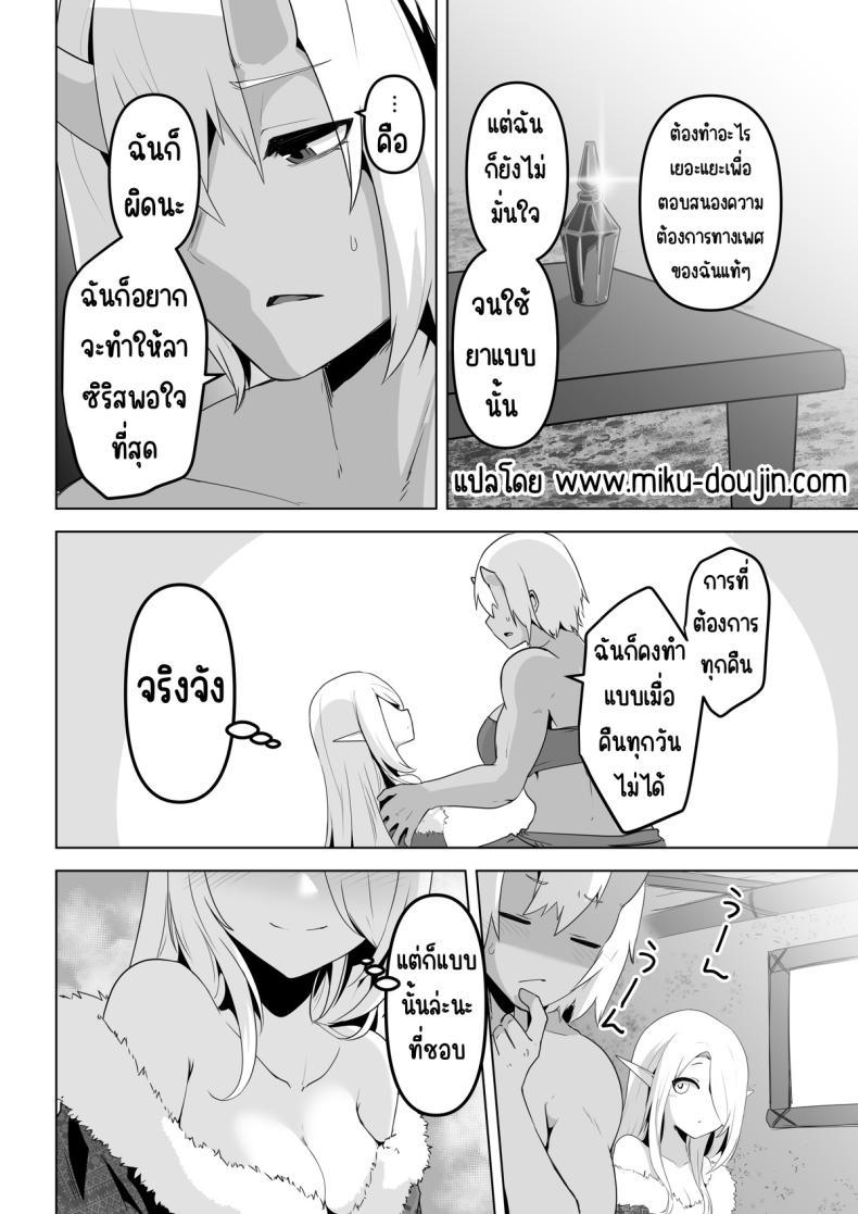 Doujin-Lc- อ่าน โดจิน มังฮวา เกาหลี ญี่ปุ่น จีน แปลไทย อยากโดนเอาจริง [HASHIOKI (Otemoto)] Seiyoku Tsuyo Tsuyo Elf wa Muriyari Okashite Hoshii ตอนที่ 1 2 3 4 5 6 7 8 9 10 11 12 13 14 ฟรี ไม่มีโฆษณา อ่าน โดจิน Manhwa เกาหลี ญี่ปุ่น จีน เรามีครบ คัดมาให้เน้นๆ โดจิน 18+ รับประกันความฟินโดย  Doujin Lc
