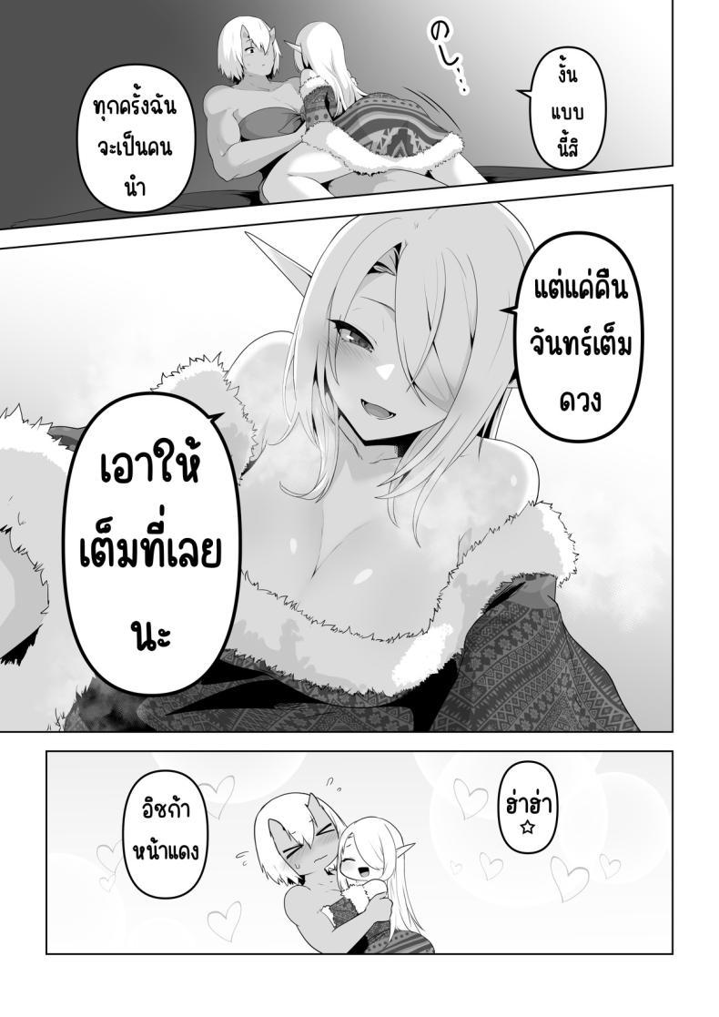 Doujin-Lc- อ่าน โดจิน มังฮวา เกาหลี ญี่ปุ่น จีน แปลไทย อยากโดนเอาจริง [HASHIOKI (Otemoto)] Seiyoku Tsuyo Tsuyo Elf wa Muriyari Okashite Hoshii ตอนที่ 1 2 3 4 5 6 7 8 9 10 11 12 13 14 ฟรี ไม่มีโฆษณา อ่าน โดจิน Manhwa เกาหลี ญี่ปุ่น จีน เรามีครบ คัดมาให้เน้นๆ โดจิน 18+ รับประกันความฟินโดย  Doujin Lc