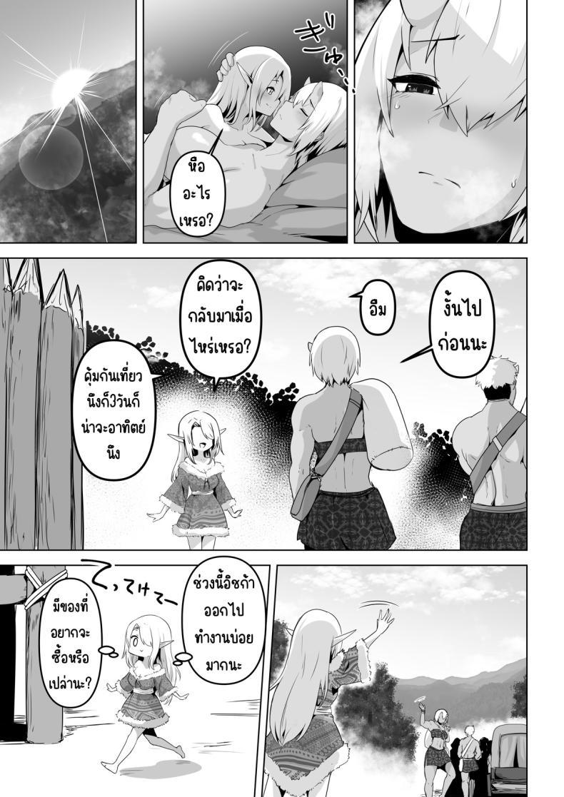 Doujin-Lc- อ่าน โดจิน มังฮวา เกาหลี ญี่ปุ่น จีน แปลไทย อยากโดนเอาจริง [HASHIOKI (Otemoto)] Seiyoku Tsuyo Tsuyo Elf wa Muriyari Okashite Hoshii ตอนที่ 1 2 3 4 5 6 7 8 9 10 11 12 13 14 ฟรี ไม่มีโฆษณา อ่าน โดจิน Manhwa เกาหลี ญี่ปุ่น จีน เรามีครบ คัดมาให้เน้นๆ โดจิน 18+ รับประกันความฟินโดย  Doujin Lc