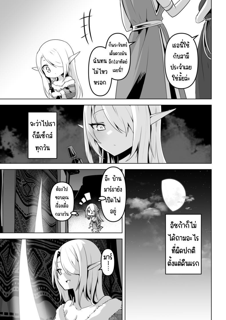 Doujin-Lc- อ่าน โดจิน มังฮวา เกาหลี ญี่ปุ่น จีน แปลไทย อยากโดนเอาจริง [HASHIOKI (Otemoto)] Seiyoku Tsuyo Tsuyo Elf wa Muriyari Okashite Hoshii ตอนที่ 1 2 3 4 5 6 7 8 9 10 11 12 13 14 ฟรี ไม่มีโฆษณา อ่าน โดจิน Manhwa เกาหลี ญี่ปุ่น จีน เรามีครบ คัดมาให้เน้นๆ โดจิน 18+ รับประกันความฟินโดย  Doujin Lc
