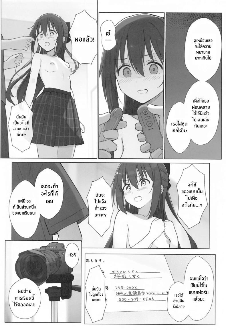 Doujin-Lc- อ่าน โดจิน มังฮวา เกาหลี ญี่ปุ่น จีน แปลไทย บทเรียนลามกของชิซุคุจัง(C104) [TATAHOT (TATA)] Shizuku-chan Echi Echi Hon Echi Echi Kojin Lesson Hen ตอนที่ 1 2 3 4 5 6 7 8 9 10 11 12 13 14 ฟรี ไม่มีโฆษณา อ่าน โดจิน Manhwa เกาหลี ญี่ปุ่น จีน เรามีครบ คัดมาให้เน้นๆ โดจิน 18+ รับประกันความฟินโดย  Doujin Lc