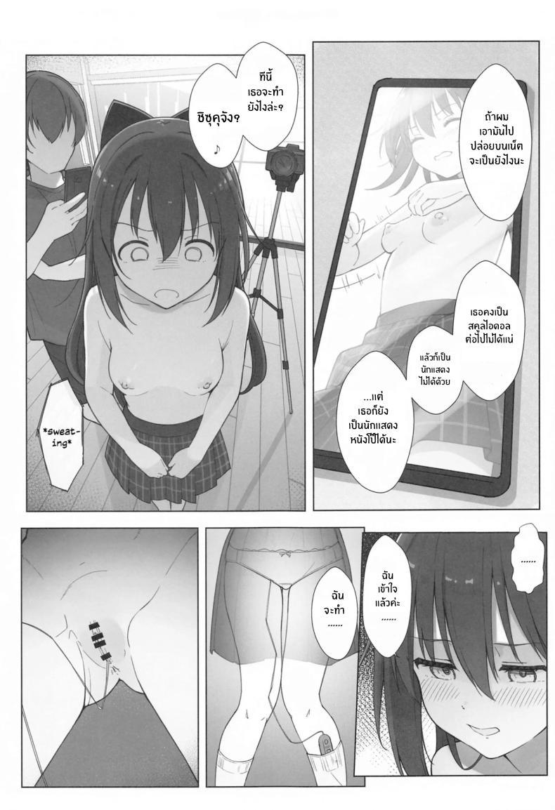 Doujin-Lc- อ่าน โดจิน มังฮวา เกาหลี ญี่ปุ่น จีน แปลไทย บทเรียนลามกของชิซุคุจัง(C104) [TATAHOT (TATA)] Shizuku-chan Echi Echi Hon Echi Echi Kojin Lesson Hen ตอนที่ 1 2 3 4 5 6 7 8 9 10 11 12 13 14 ฟรี ไม่มีโฆษณา อ่าน โดจิน Manhwa เกาหลี ญี่ปุ่น จีน เรามีครบ คัดมาให้เน้นๆ โดจิน 18+ รับประกันความฟินโดย  Doujin Lc