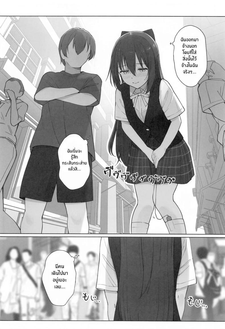Doujin-Lc- อ่าน โดจิน มังฮวา เกาหลี ญี่ปุ่น จีน แปลไทย บทเรียนลามกของชิซุคุจัง(C104) [TATAHOT (TATA)] Shizuku-chan Echi Echi Hon Echi Echi Kojin Lesson Hen ตอนที่ 1 2 3 4 5 6 7 8 9 10 11 12 13 14 ฟรี ไม่มีโฆษณา อ่าน โดจิน Manhwa เกาหลี ญี่ปุ่น จีน เรามีครบ คัดมาให้เน้นๆ โดจิน 18+ รับประกันความฟินโดย  Doujin Lc