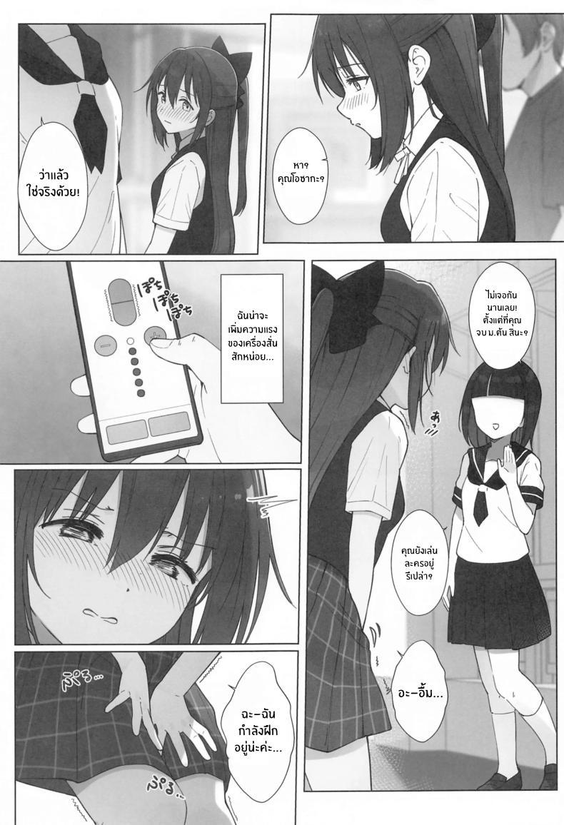 Doujin-Lc- อ่าน โดจิน มังฮวา เกาหลี ญี่ปุ่น จีน แปลไทย บทเรียนลามกของชิซุคุจัง(C104) [TATAHOT (TATA)] Shizuku-chan Echi Echi Hon Echi Echi Kojin Lesson Hen ตอนที่ 1 2 3 4 5 6 7 8 9 10 11 12 13 14 ฟรี ไม่มีโฆษณา อ่าน โดจิน Manhwa เกาหลี ญี่ปุ่น จีน เรามีครบ คัดมาให้เน้นๆ โดจิน 18+ รับประกันความฟินโดย  Doujin Lc