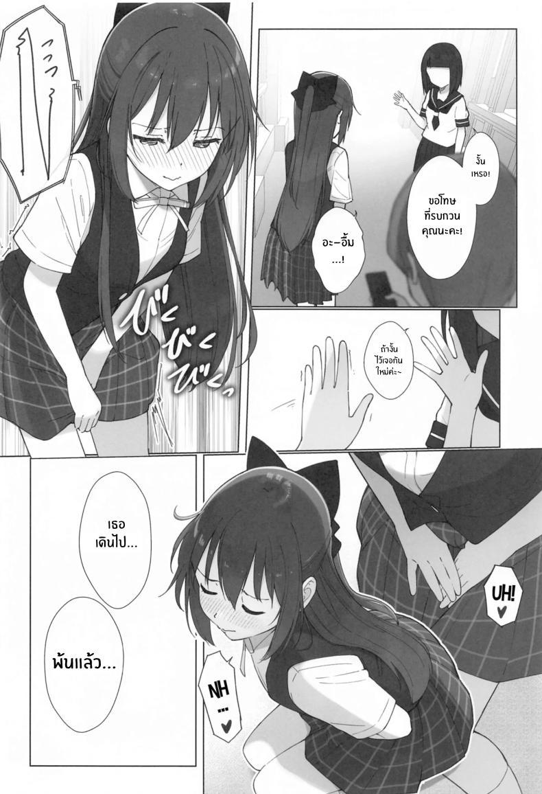 Doujin-Lc- อ่าน โดจิน มังฮวา เกาหลี ญี่ปุ่น จีน แปลไทย บทเรียนลามกของชิซุคุจัง(C104) [TATAHOT (TATA)] Shizuku-chan Echi Echi Hon Echi Echi Kojin Lesson Hen ตอนที่ 1 2 3 4 5 6 7 8 9 10 11 12 13 14 ฟรี ไม่มีโฆษณา อ่าน โดจิน Manhwa เกาหลี ญี่ปุ่น จีน เรามีครบ คัดมาให้เน้นๆ โดจิน 18+ รับประกันความฟินโดย  Doujin Lc