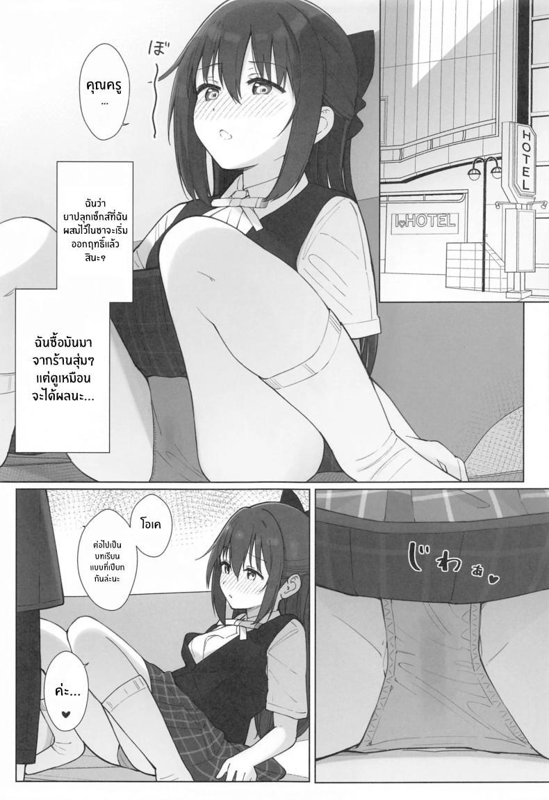 Doujin-Lc- อ่าน โดจิน มังฮวา เกาหลี ญี่ปุ่น จีน แปลไทย บทเรียนลามกของชิซุคุจัง(C104) [TATAHOT (TATA)] Shizuku-chan Echi Echi Hon Echi Echi Kojin Lesson Hen ตอนที่ 1 2 3 4 5 6 7 8 9 10 11 12 13 14 ฟรี ไม่มีโฆษณา อ่าน โดจิน Manhwa เกาหลี ญี่ปุ่น จีน เรามีครบ คัดมาให้เน้นๆ โดจิน 18+ รับประกันความฟินโดย  Doujin Lc