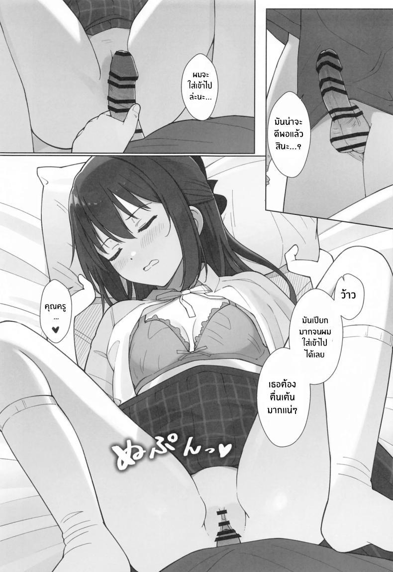Doujin-Lc- อ่าน โดจิน มังฮวา เกาหลี ญี่ปุ่น จีน แปลไทย บทเรียนลามกของชิซุคุจัง(C104) [TATAHOT (TATA)] Shizuku-chan Echi Echi Hon Echi Echi Kojin Lesson Hen ตอนที่ 1 2 3 4 5 6 7 8 9 10 11 12 13 14 ฟรี ไม่มีโฆษณา อ่าน โดจิน Manhwa เกาหลี ญี่ปุ่น จีน เรามีครบ คัดมาให้เน้นๆ โดจิน 18+ รับประกันความฟินโดย  Doujin Lc