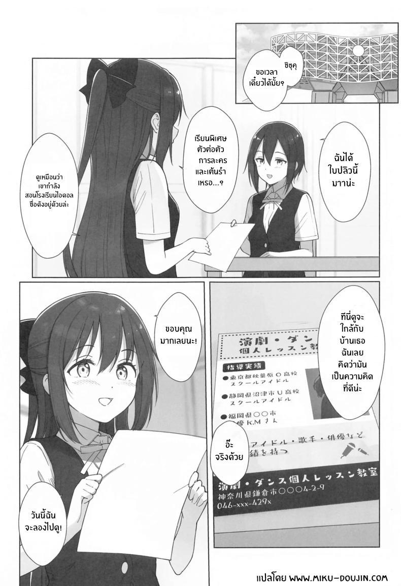 Doujin-Lc- อ่าน โดจิน มังฮวา เกาหลี ญี่ปุ่น จีน แปลไทย บทเรียนลามกของชิซุคุจัง(C104) [TATAHOT (TATA)] Shizuku-chan Echi Echi Hon Echi Echi Kojin Lesson Hen ตอนที่ 1 2 3 4 5 6 7 8 9 10 11 12 13 14 ฟรี ไม่มีโฆษณา อ่าน โดจิน Manhwa เกาหลี ญี่ปุ่น จีน เรามีครบ คัดมาให้เน้นๆ โดจิน 18+ รับประกันความฟินโดย  Doujin Lc
