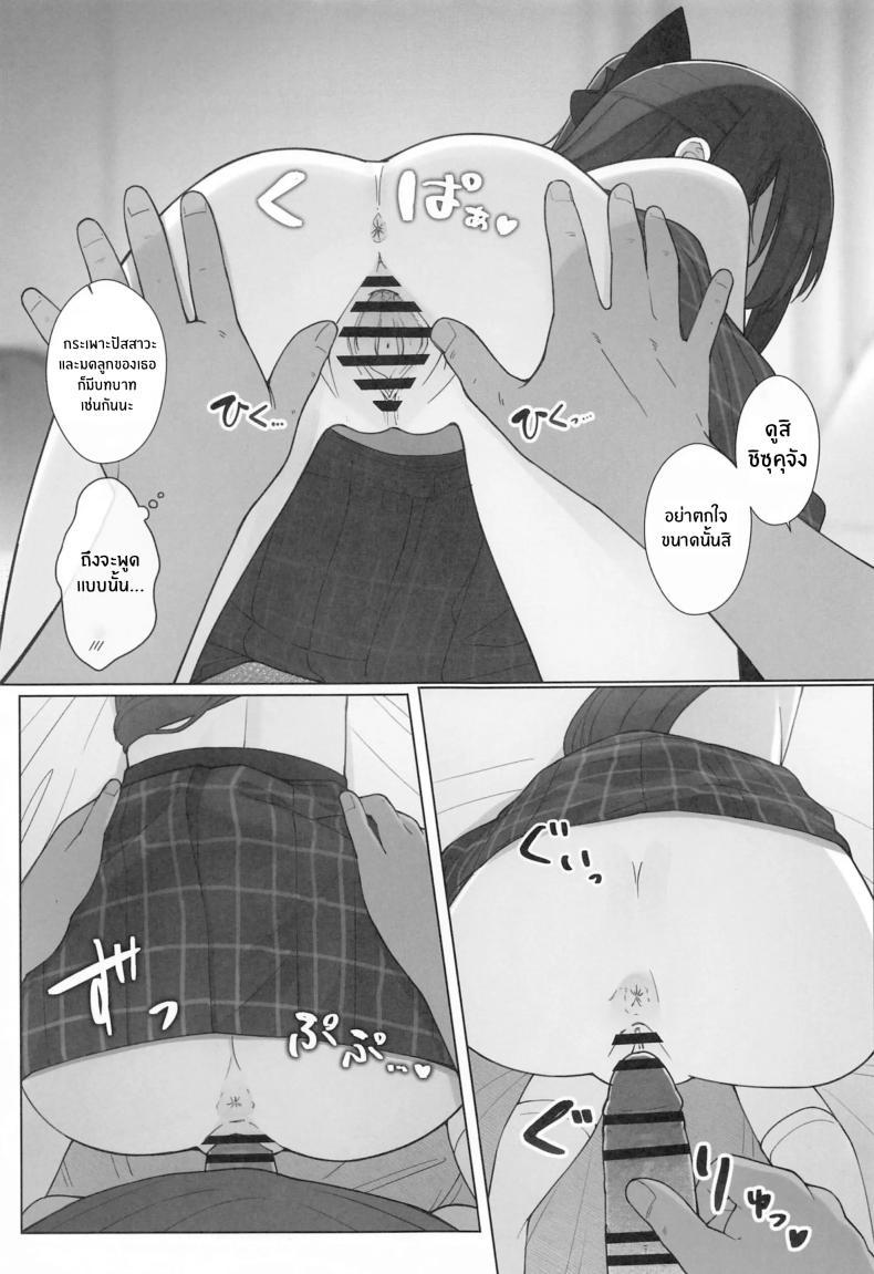 Doujin-Lc- อ่าน โดจิน มังฮวา เกาหลี ญี่ปุ่น จีน แปลไทย บทเรียนลามกของชิซุคุจัง(C104) [TATAHOT (TATA)] Shizuku-chan Echi Echi Hon Echi Echi Kojin Lesson Hen ตอนที่ 1 2 3 4 5 6 7 8 9 10 11 12 13 14 ฟรี ไม่มีโฆษณา อ่าน โดจิน Manhwa เกาหลี ญี่ปุ่น จีน เรามีครบ คัดมาให้เน้นๆ โดจิน 18+ รับประกันความฟินโดย  Doujin Lc