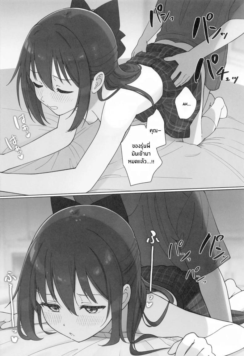 Doujin-Lc- อ่าน โดจิน มังฮวา เกาหลี ญี่ปุ่น จีน แปลไทย บทเรียนลามกของชิซุคุจัง(C104) [TATAHOT (TATA)] Shizuku-chan Echi Echi Hon Echi Echi Kojin Lesson Hen ตอนที่ 1 2 3 4 5 6 7 8 9 10 11 12 13 14 ฟรี ไม่มีโฆษณา อ่าน โดจิน Manhwa เกาหลี ญี่ปุ่น จีน เรามีครบ คัดมาให้เน้นๆ โดจิน 18+ รับประกันความฟินโดย  Doujin Lc