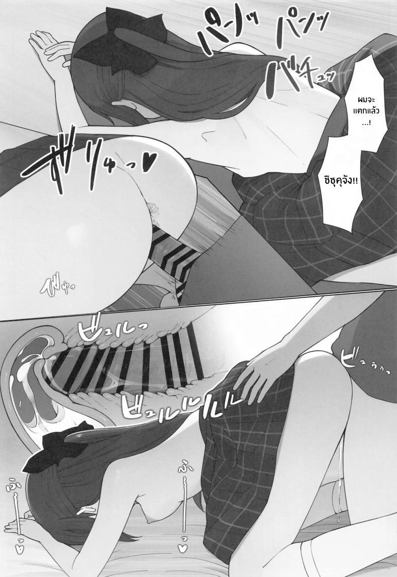 Doujin-Lc- อ่าน โดจิน มังฮวา เกาหลี ญี่ปุ่น จีน แปลไทย บทเรียนลามกของชิซุคุจัง(C104) [TATAHOT (TATA)] Shizuku-chan Echi Echi Hon Echi Echi Kojin Lesson Hen ตอนที่ 1 2 3 4 5 6 7 8 9 10 11 12 13 14 ฟรี ไม่มีโฆษณา อ่าน โดจิน Manhwa เกาหลี ญี่ปุ่น จีน เรามีครบ คัดมาให้เน้นๆ โดจิน 18+ รับประกันความฟินโดย  Doujin Lc