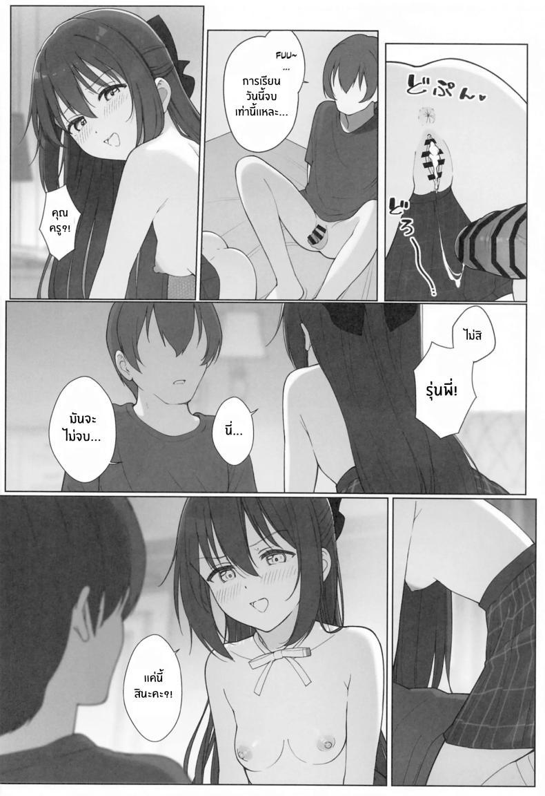 Doujin-Lc- อ่าน โดจิน มังฮวา เกาหลี ญี่ปุ่น จีน แปลไทย บทเรียนลามกของชิซุคุจัง(C104) [TATAHOT (TATA)] Shizuku-chan Echi Echi Hon Echi Echi Kojin Lesson Hen ตอนที่ 1 2 3 4 5 6 7 8 9 10 11 12 13 14 ฟรี ไม่มีโฆษณา อ่าน โดจิน Manhwa เกาหลี ญี่ปุ่น จีน เรามีครบ คัดมาให้เน้นๆ โดจิน 18+ รับประกันความฟินโดย  Doujin Lc