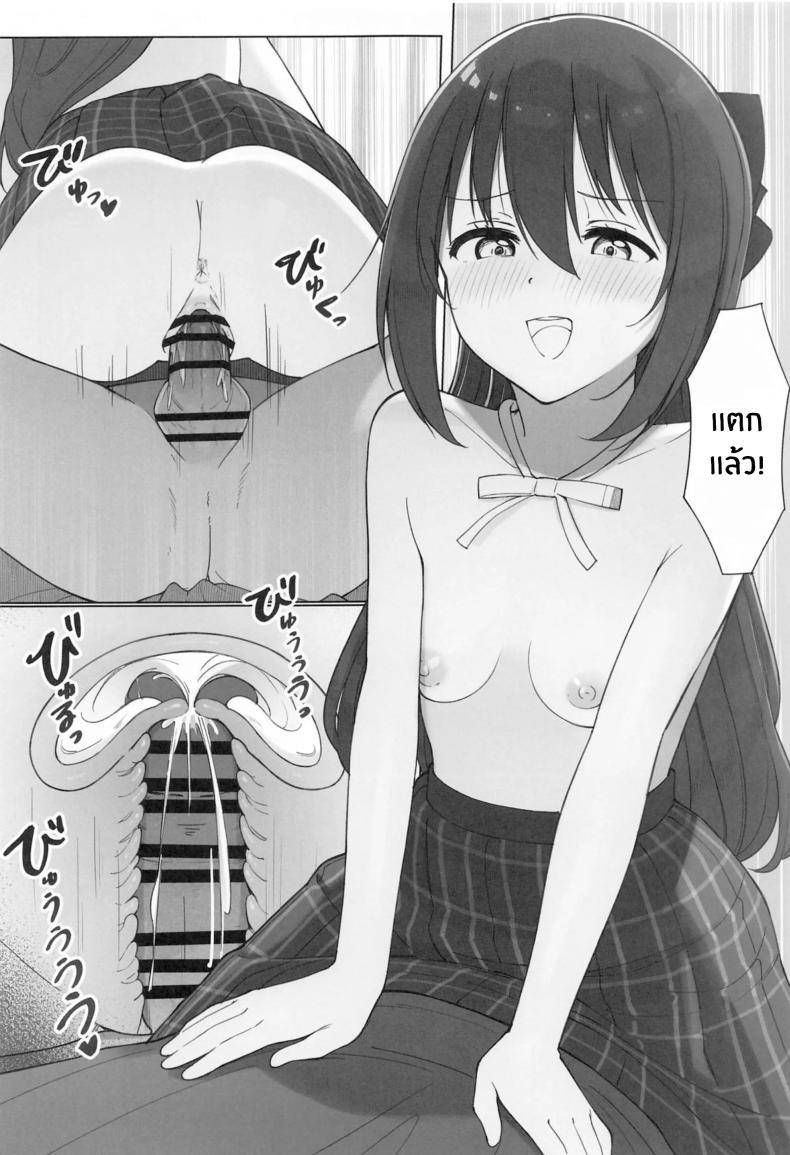 Doujin-Lc- อ่าน โดจิน มังฮวา เกาหลี ญี่ปุ่น จีน แปลไทย บทเรียนลามกของชิซุคุจัง(C104) [TATAHOT (TATA)] Shizuku-chan Echi Echi Hon Echi Echi Kojin Lesson Hen ตอนที่ 1 2 3 4 5 6 7 8 9 10 11 12 13 14 ฟรี ไม่มีโฆษณา อ่าน โดจิน Manhwa เกาหลี ญี่ปุ่น จีน เรามีครบ คัดมาให้เน้นๆ โดจิน 18+ รับประกันความฟินโดย  Doujin Lc
