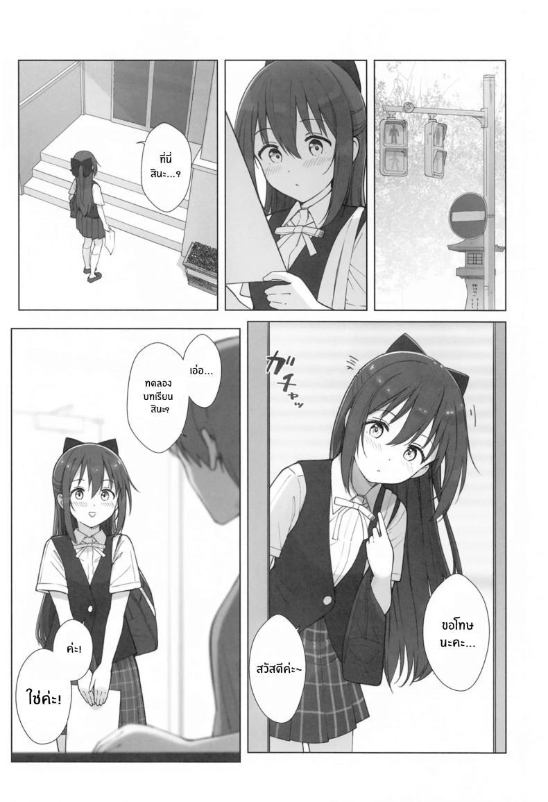 Doujin-Lc- อ่าน โดจิน มังฮวา เกาหลี ญี่ปุ่น จีน แปลไทย บทเรียนลามกของชิซุคุจัง(C104) [TATAHOT (TATA)] Shizuku-chan Echi Echi Hon Echi Echi Kojin Lesson Hen ตอนที่ 1 2 3 4 5 6 7 8 9 10 11 12 13 14 ฟรี ไม่มีโฆษณา อ่าน โดจิน Manhwa เกาหลี ญี่ปุ่น จีน เรามีครบ คัดมาให้เน้นๆ โดจิน 18+ รับประกันความฟินโดย  Doujin Lc