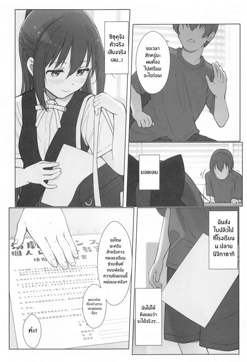 Doujin-Lc- อ่าน โดจิน มังฮวา เกาหลี ญี่ปุ่น จีน แปลไทย บทเรียนลามกของชิซุคุจัง(C104) [TATAHOT (TATA)] Shizuku-chan Echi Echi Hon Echi Echi Kojin Lesson Hen ตอนที่ 1 2 3 4 5 6 7 8 9 10 11 12 13 14 ฟรี ไม่มีโฆษณา อ่าน โดจิน Manhwa เกาหลี ญี่ปุ่น จีน เรามีครบ คัดมาให้เน้นๆ โดจิน 18+ รับประกันความฟินโดย  Doujin Lc