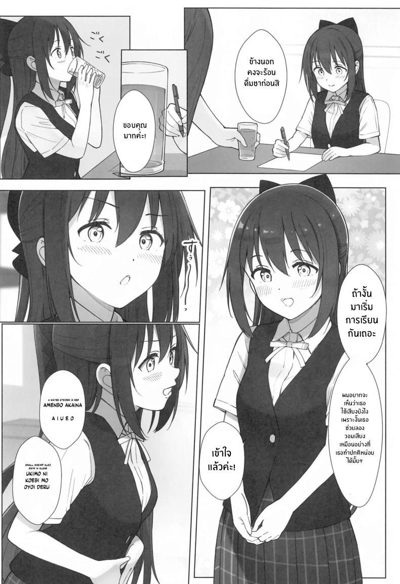 Doujin-Lc- อ่าน โดจิน มังฮวา เกาหลี ญี่ปุ่น จีน แปลไทย บทเรียนลามกของชิซุคุจัง(C104) [TATAHOT (TATA)] Shizuku-chan Echi Echi Hon Echi Echi Kojin Lesson Hen ตอนที่ 1 2 3 4 5 6 7 8 9 10 11 12 13 14 ฟรี ไม่มีโฆษณา อ่าน โดจิน Manhwa เกาหลี ญี่ปุ่น จีน เรามีครบ คัดมาให้เน้นๆ โดจิน 18+ รับประกันความฟินโดย  Doujin Lc