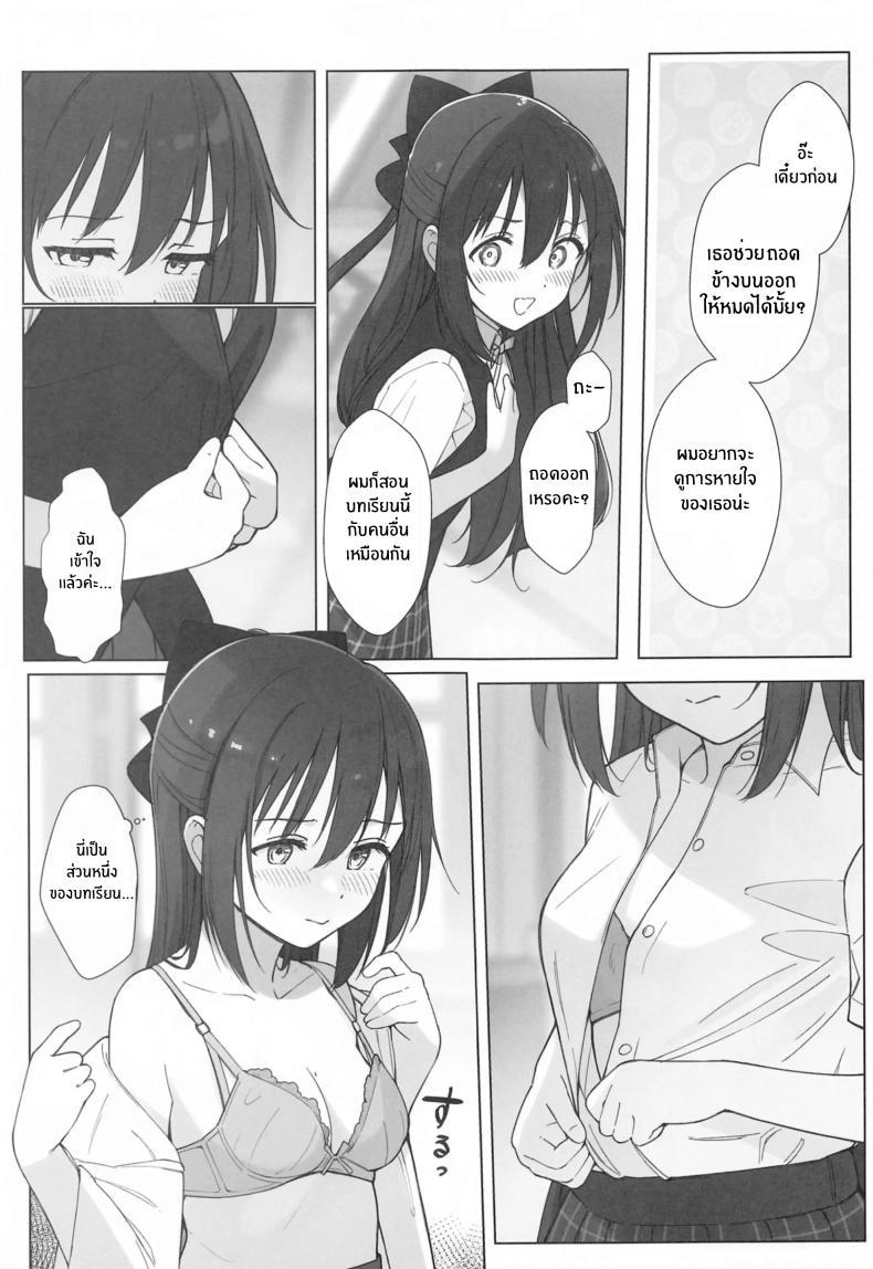 Doujin-Lc- อ่าน โดจิน มังฮวา เกาหลี ญี่ปุ่น จีน แปลไทย บทเรียนลามกของชิซุคุจัง(C104) [TATAHOT (TATA)] Shizuku-chan Echi Echi Hon Echi Echi Kojin Lesson Hen ตอนที่ 1 2 3 4 5 6 7 8 9 10 11 12 13 14 ฟรี ไม่มีโฆษณา อ่าน โดจิน Manhwa เกาหลี ญี่ปุ่น จีน เรามีครบ คัดมาให้เน้นๆ โดจิน 18+ รับประกันความฟินโดย  Doujin Lc