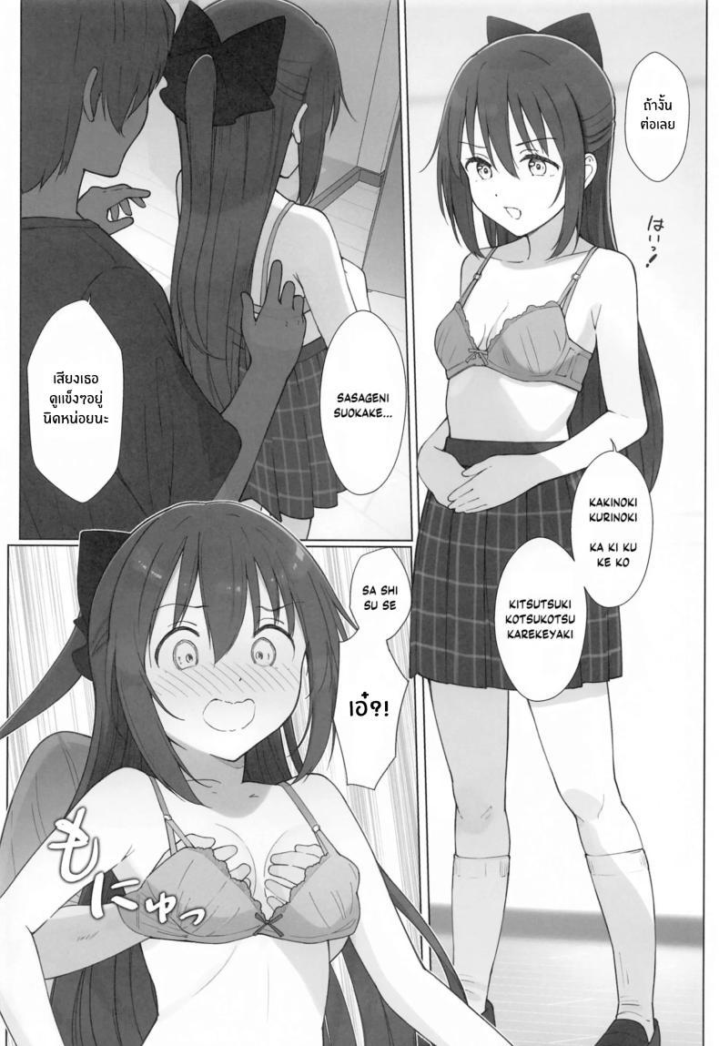 Doujin-Lc- อ่าน โดจิน มังฮวา เกาหลี ญี่ปุ่น จีน แปลไทย บทเรียนลามกของชิซุคุจัง(C104) [TATAHOT (TATA)] Shizuku-chan Echi Echi Hon Echi Echi Kojin Lesson Hen ตอนที่ 1 2 3 4 5 6 7 8 9 10 11 12 13 14 ฟรี ไม่มีโฆษณา อ่าน โดจิน Manhwa เกาหลี ญี่ปุ่น จีน เรามีครบ คัดมาให้เน้นๆ โดจิน 18+ รับประกันความฟินโดย  Doujin Lc