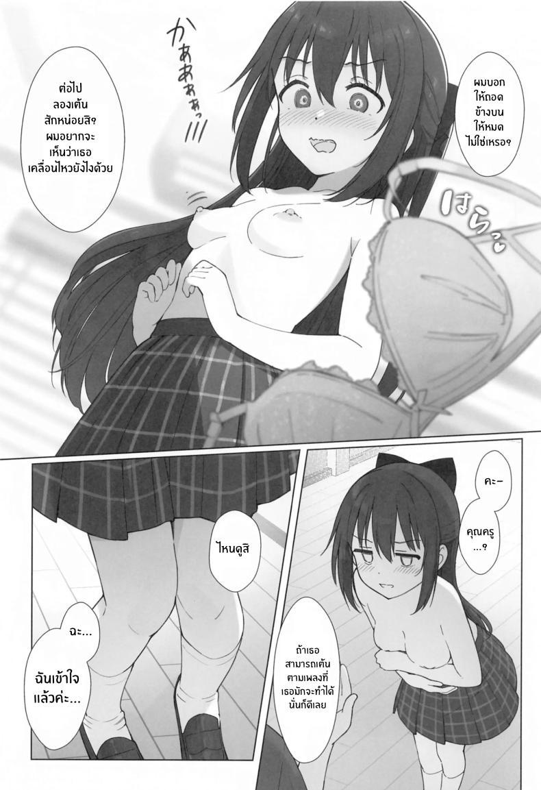 Doujin-Lc- อ่าน โดจิน มังฮวา เกาหลี ญี่ปุ่น จีน แปลไทย บทเรียนลามกของชิซุคุจัง(C104) [TATAHOT (TATA)] Shizuku-chan Echi Echi Hon Echi Echi Kojin Lesson Hen ตอนที่ 1 2 3 4 5 6 7 8 9 10 11 12 13 14 ฟรี ไม่มีโฆษณา อ่าน โดจิน Manhwa เกาหลี ญี่ปุ่น จีน เรามีครบ คัดมาให้เน้นๆ โดจิน 18+ รับประกันความฟินโดย  Doujin Lc
