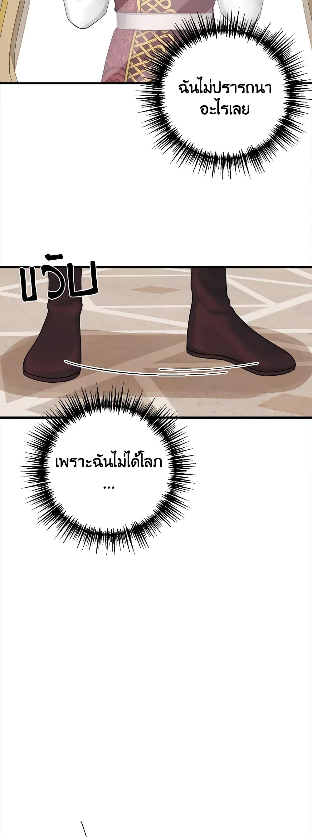 Manga-lc-com อ่านมังงะ อ่านการ์ตูน ออนไลน์ ฟรี Princess in the Rough ตอนที่ 1 2 3 4 5 6 7 8 9 10 11 12 13 14 ฟรี ไม่มีโฆษณา Manga-lc - อ่าน มังงะ อ่าน การ์ตูน ออนไลน์ อ่านมังงะ ฟรี