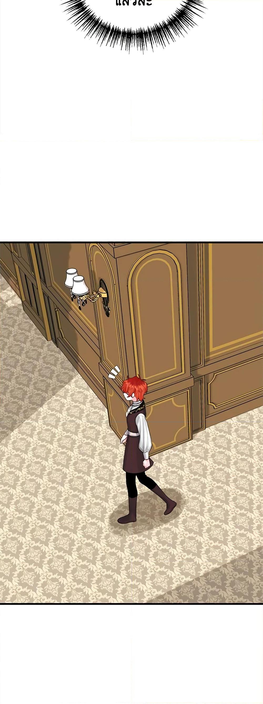 Manga-lc-com อ่านมังงะ อ่านการ์ตูน ออนไลน์ ฟรี Princess in the Rough ตอนที่ 1 2 3 4 5 6 7 8 9 10 11 12 13 14 ฟรี ไม่มีโฆษณา Manga-lc - อ่าน มังงะ อ่าน การ์ตูน ออนไลน์ อ่านมังงะ ฟรี