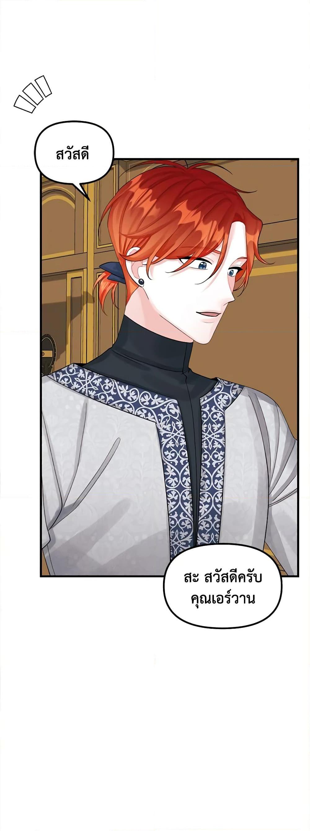 Manga-lc-com อ่านมังงะ อ่านการ์ตูน ออนไลน์ ฟรี Princess in the Rough ตอนที่ 1 2 3 4 5 6 7 8 9 10 11 12 13 14 ฟรี ไม่มีโฆษณา Manga-lc - อ่าน มังงะ อ่าน การ์ตูน ออนไลน์ อ่านมังงะ ฟรี