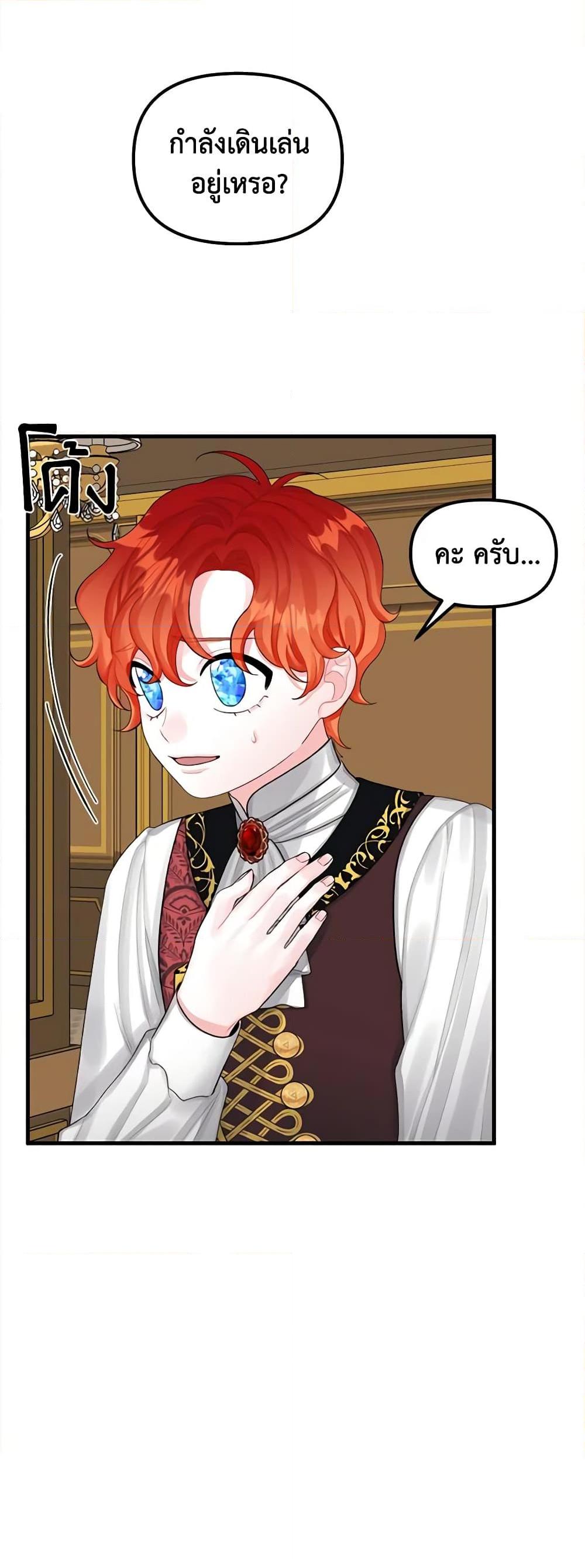 Manga-lc-com อ่านมังงะ อ่านการ์ตูน ออนไลน์ ฟรี Princess in the Rough ตอนที่ 1 2 3 4 5 6 7 8 9 10 11 12 13 14 ฟรี ไม่มีโฆษณา Manga-lc - อ่าน มังงะ อ่าน การ์ตูน ออนไลน์ อ่านมังงะ ฟรี