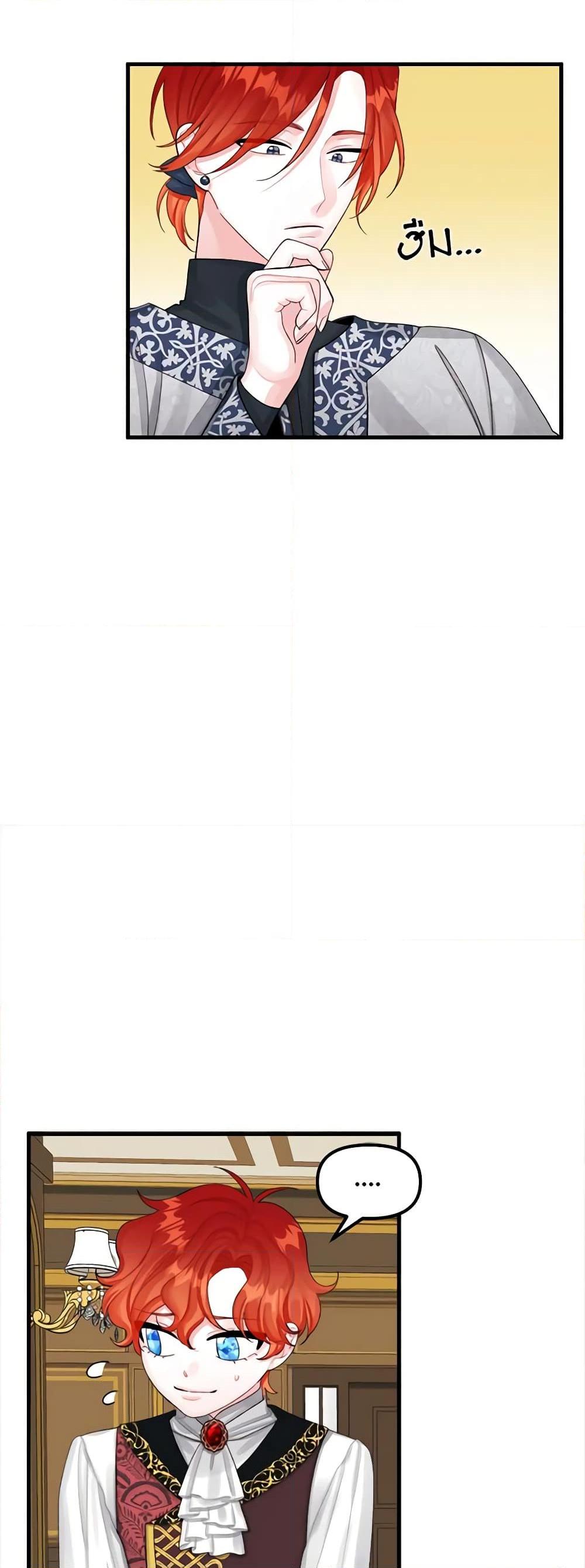 Manga-lc-com อ่านมังงะ อ่านการ์ตูน ออนไลน์ ฟรี Princess in the Rough ตอนที่ 1 2 3 4 5 6 7 8 9 10 11 12 13 14 ฟรี ไม่มีโฆษณา Manga-lc - อ่าน มังงะ อ่าน การ์ตูน ออนไลน์ อ่านมังงะ ฟรี