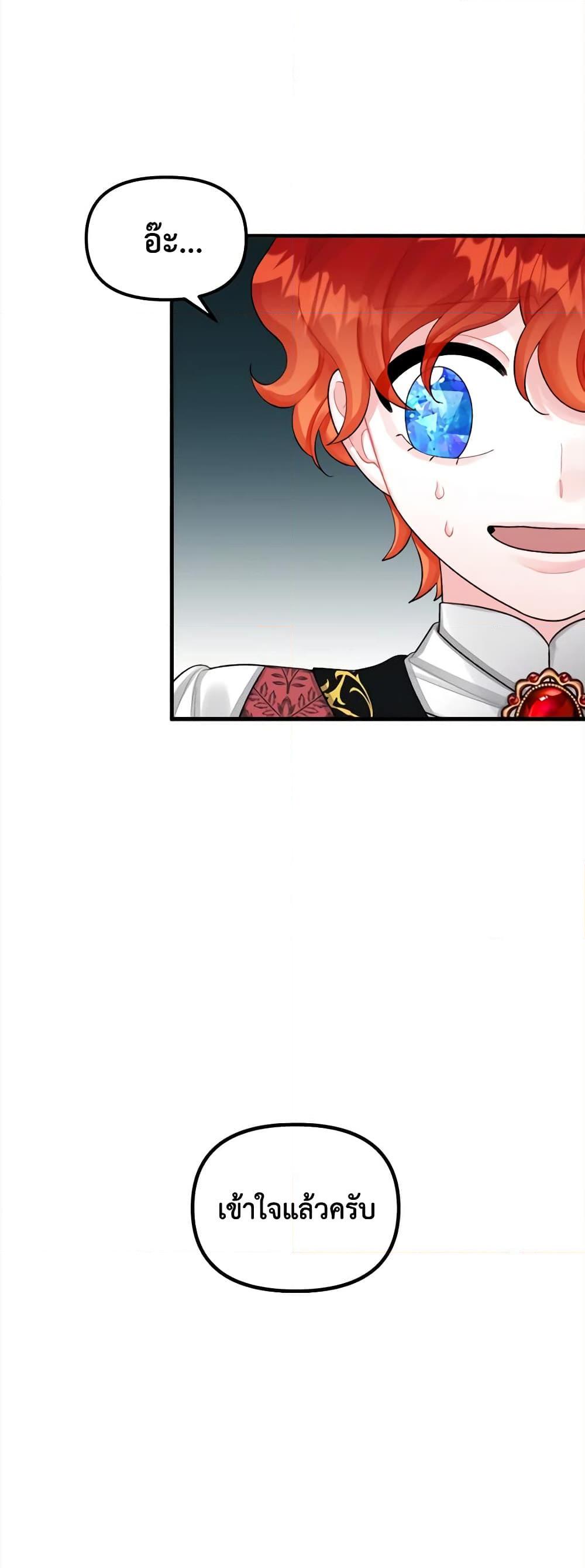 Manga-lc-com อ่านมังงะ อ่านการ์ตูน ออนไลน์ ฟรี Princess in the Rough ตอนที่ 1 2 3 4 5 6 7 8 9 10 11 12 13 14 ฟรี ไม่มีโฆษณา Manga-lc - อ่าน มังงะ อ่าน การ์ตูน ออนไลน์ อ่านมังงะ ฟรี