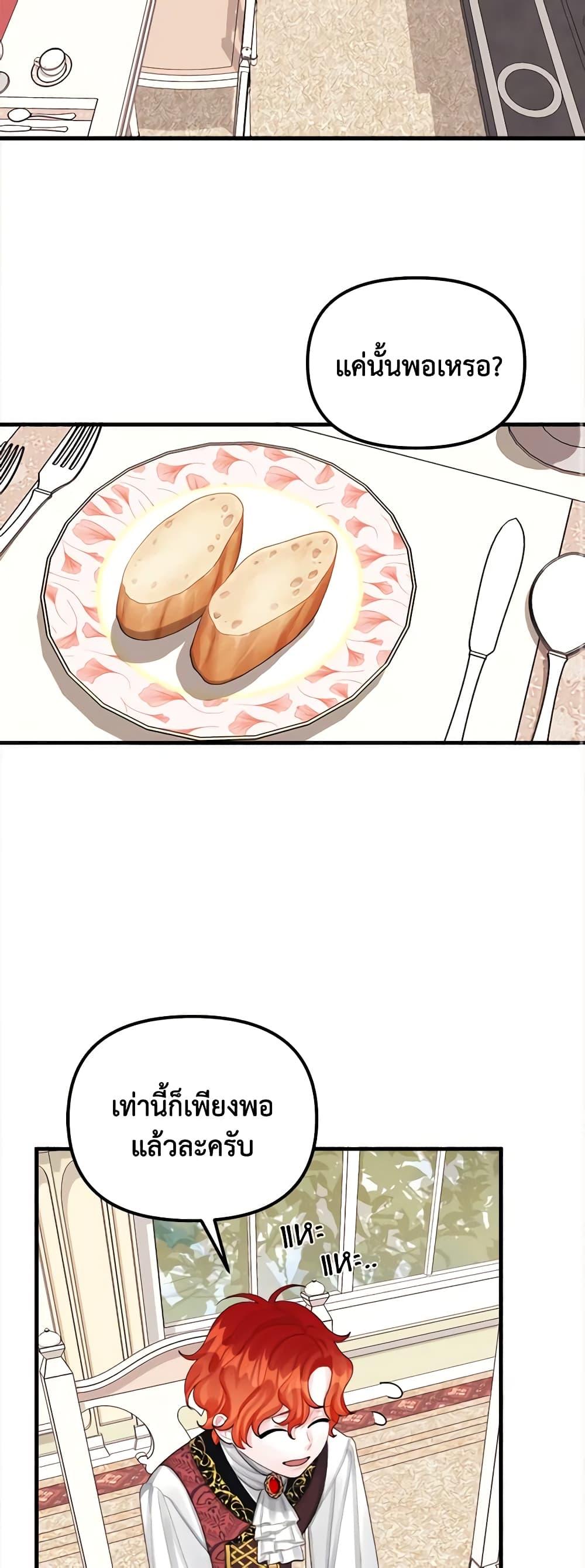 Manga-lc-com อ่านมังงะ อ่านการ์ตูน ออนไลน์ ฟรี Princess in the Rough ตอนที่ 1 2 3 4 5 6 7 8 9 10 11 12 13 14 ฟรี ไม่มีโฆษณา Manga-lc - อ่าน มังงะ อ่าน การ์ตูน ออนไลน์ อ่านมังงะ ฟรี