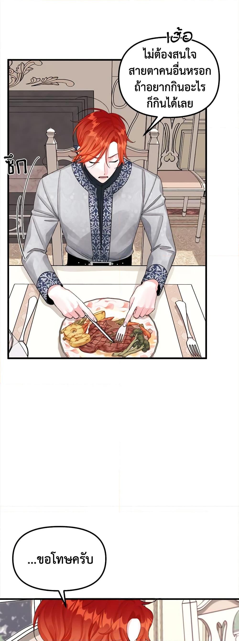 Manga-lc-com อ่านมังงะ อ่านการ์ตูน ออนไลน์ ฟรี Princess in the Rough ตอนที่ 1 2 3 4 5 6 7 8 9 10 11 12 13 14 ฟรี ไม่มีโฆษณา Manga-lc - อ่าน มังงะ อ่าน การ์ตูน ออนไลน์ อ่านมังงะ ฟรี