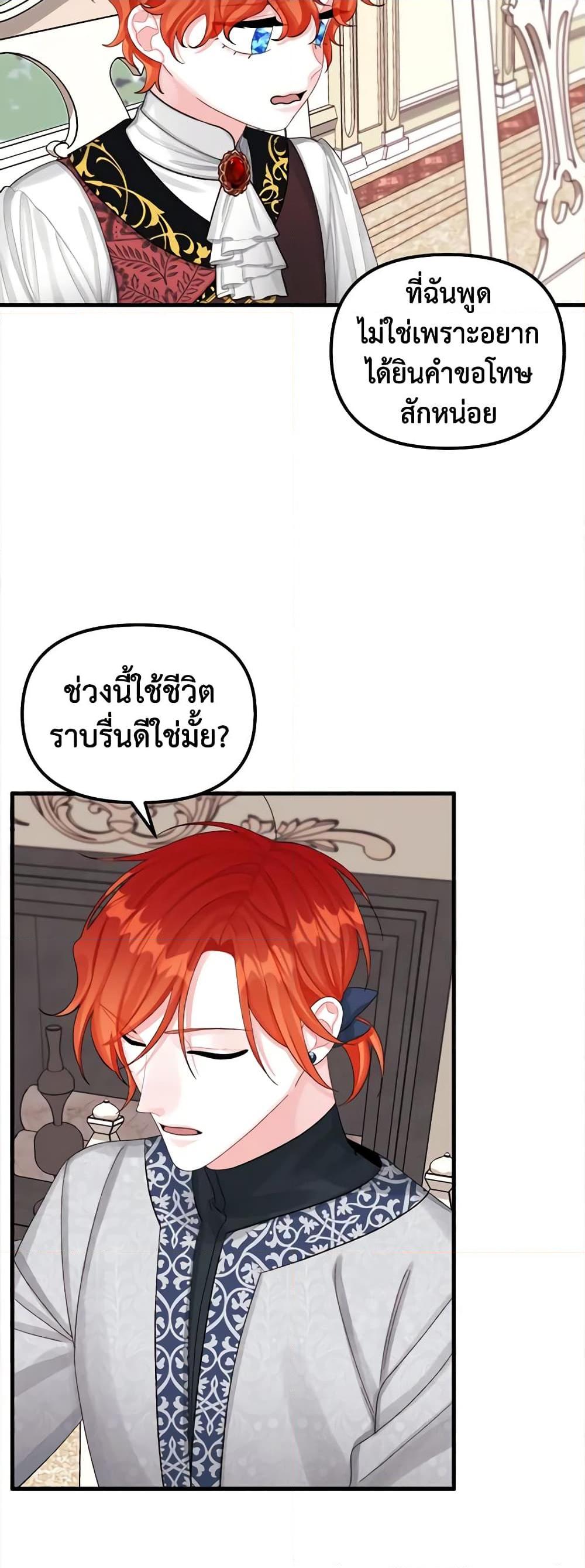 Manga-lc-com อ่านมังงะ อ่านการ์ตูน ออนไลน์ ฟรี Princess in the Rough ตอนที่ 1 2 3 4 5 6 7 8 9 10 11 12 13 14 ฟรี ไม่มีโฆษณา Manga-lc - อ่าน มังงะ อ่าน การ์ตูน ออนไลน์ อ่านมังงะ ฟรี