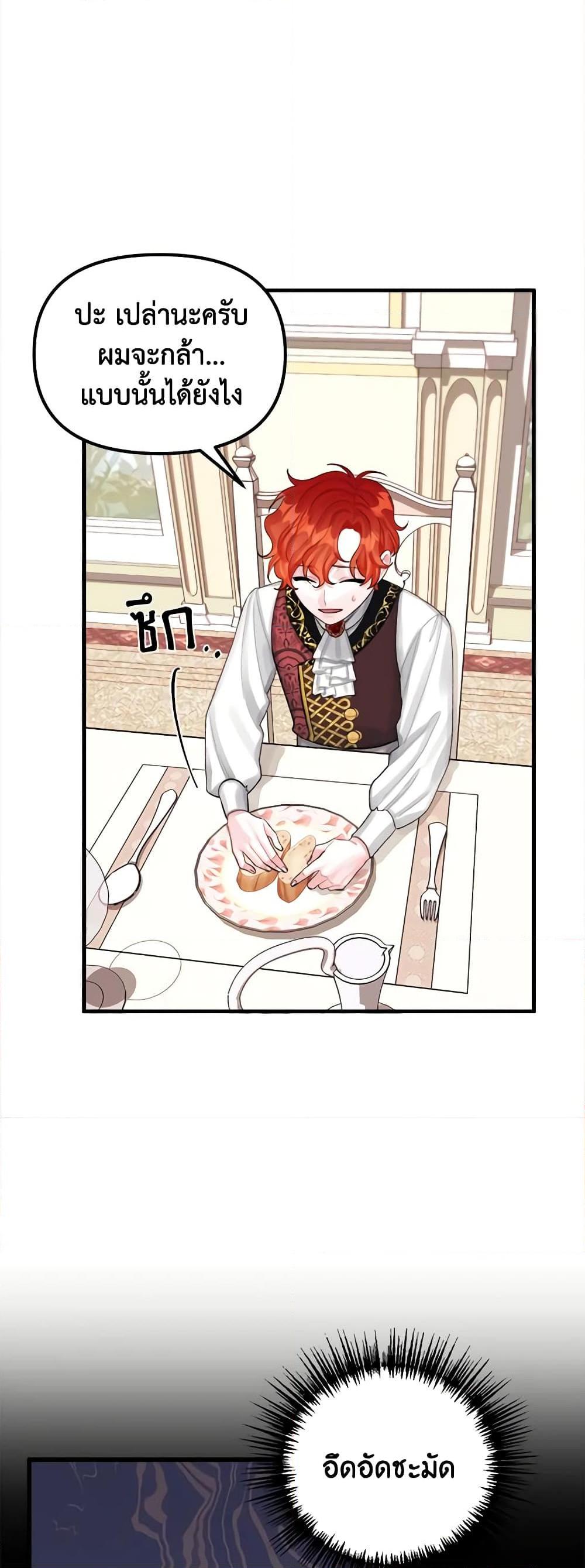 Manga-lc-com อ่านมังงะ อ่านการ์ตูน ออนไลน์ ฟรี Princess in the Rough ตอนที่ 1 2 3 4 5 6 7 8 9 10 11 12 13 14 ฟรี ไม่มีโฆษณา Manga-lc - อ่าน มังงะ อ่าน การ์ตูน ออนไลน์ อ่านมังงะ ฟรี