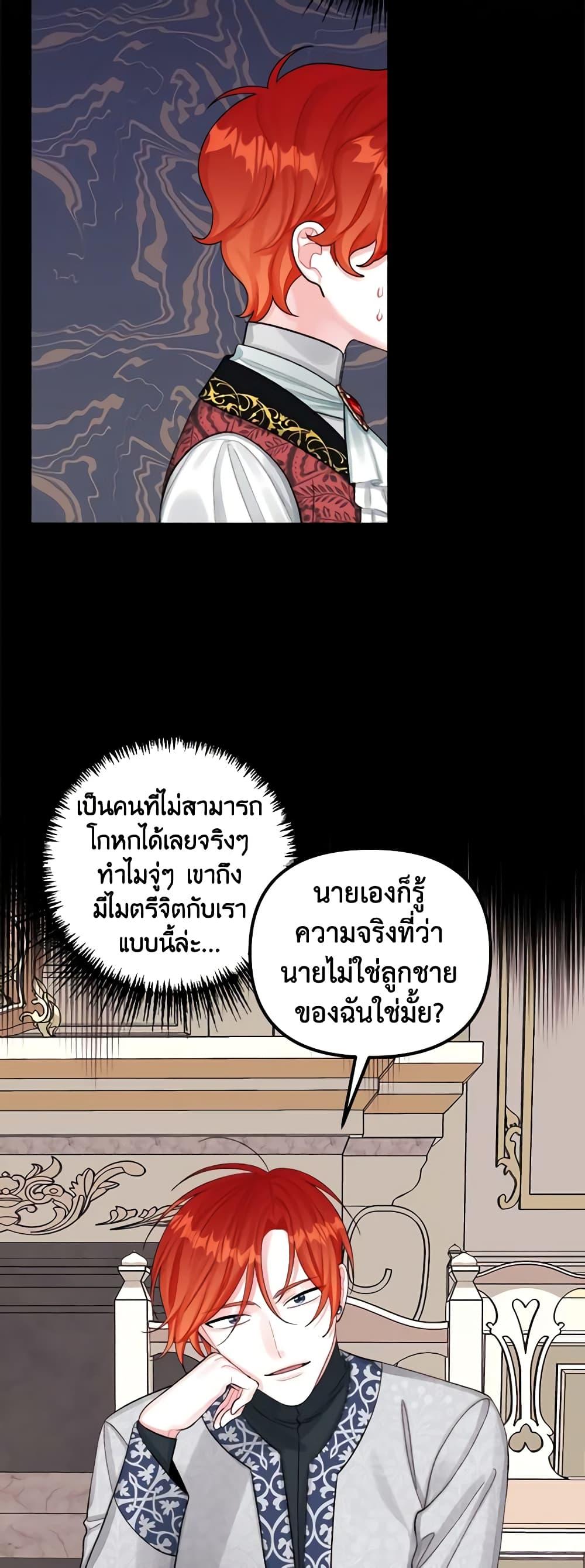 Manga-lc-com อ่านมังงะ อ่านการ์ตูน ออนไลน์ ฟรี Princess in the Rough ตอนที่ 1 2 3 4 5 6 7 8 9 10 11 12 13 14 ฟรี ไม่มีโฆษณา Manga-lc - อ่าน มังงะ อ่าน การ์ตูน ออนไลน์ อ่านมังงะ ฟรี