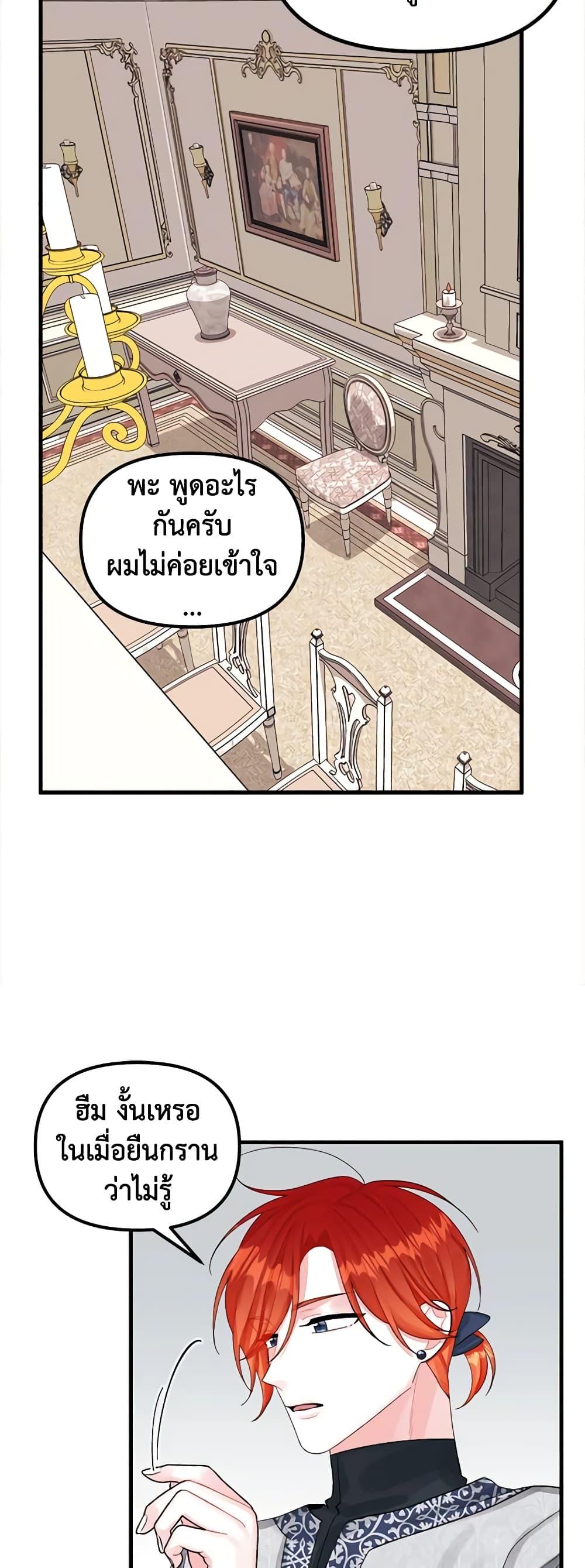 Manga-lc-com อ่านมังงะ อ่านการ์ตูน ออนไลน์ ฟรี Princess in the Rough ตอนที่ 1 2 3 4 5 6 7 8 9 10 11 12 13 14 ฟรี ไม่มีโฆษณา Manga-lc - อ่าน มังงะ อ่าน การ์ตูน ออนไลน์ อ่านมังงะ ฟรี