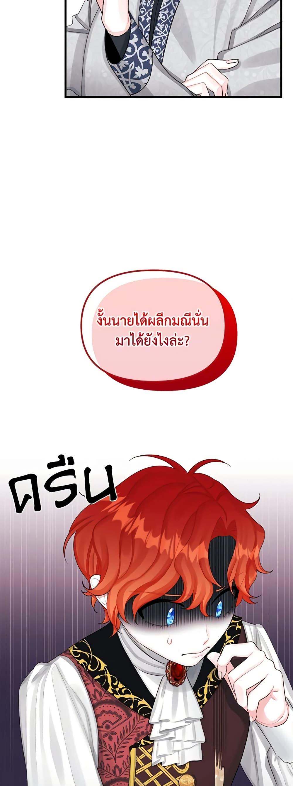 Manga-lc-com อ่านมังงะ อ่านการ์ตูน ออนไลน์ ฟรี Princess in the Rough ตอนที่ 1 2 3 4 5 6 7 8 9 10 11 12 13 14 ฟรี ไม่มีโฆษณา Manga-lc - อ่าน มังงะ อ่าน การ์ตูน ออนไลน์ อ่านมังงะ ฟรี