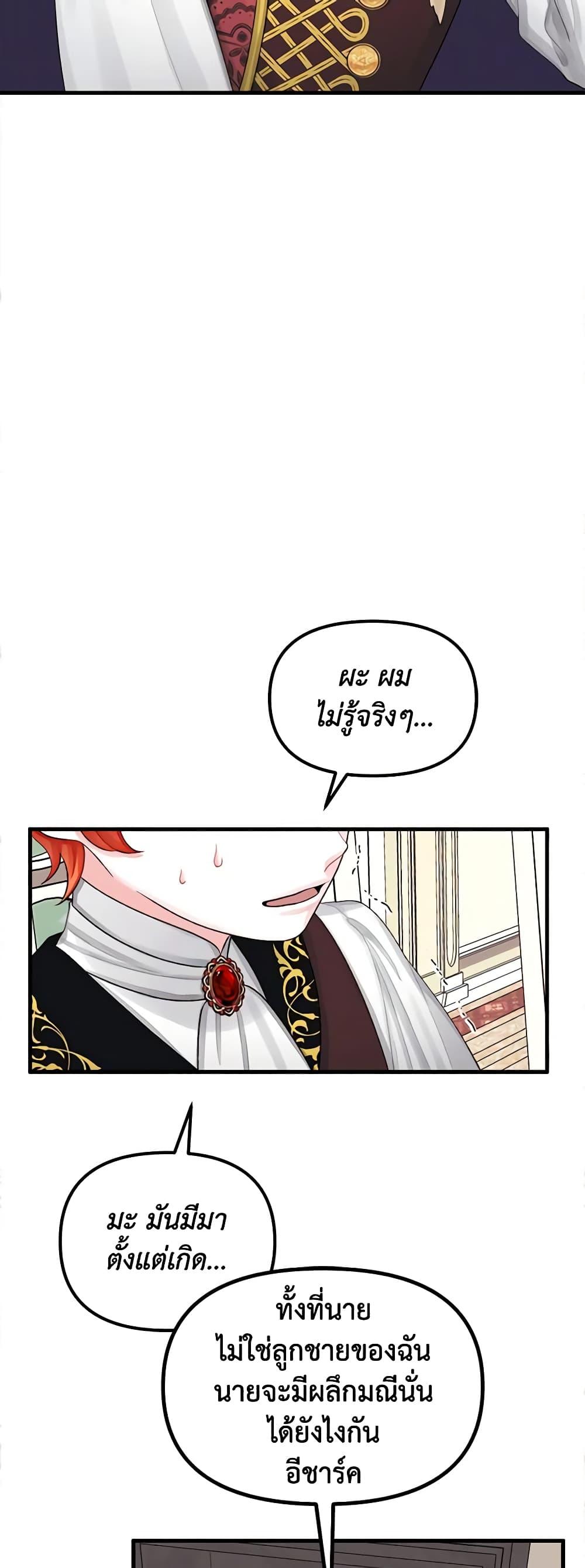 Manga-lc-com อ่านมังงะ อ่านการ์ตูน ออนไลน์ ฟรี Princess in the Rough ตอนที่ 1 2 3 4 5 6 7 8 9 10 11 12 13 14 ฟรี ไม่มีโฆษณา Manga-lc - อ่าน มังงะ อ่าน การ์ตูน ออนไลน์ อ่านมังงะ ฟรี