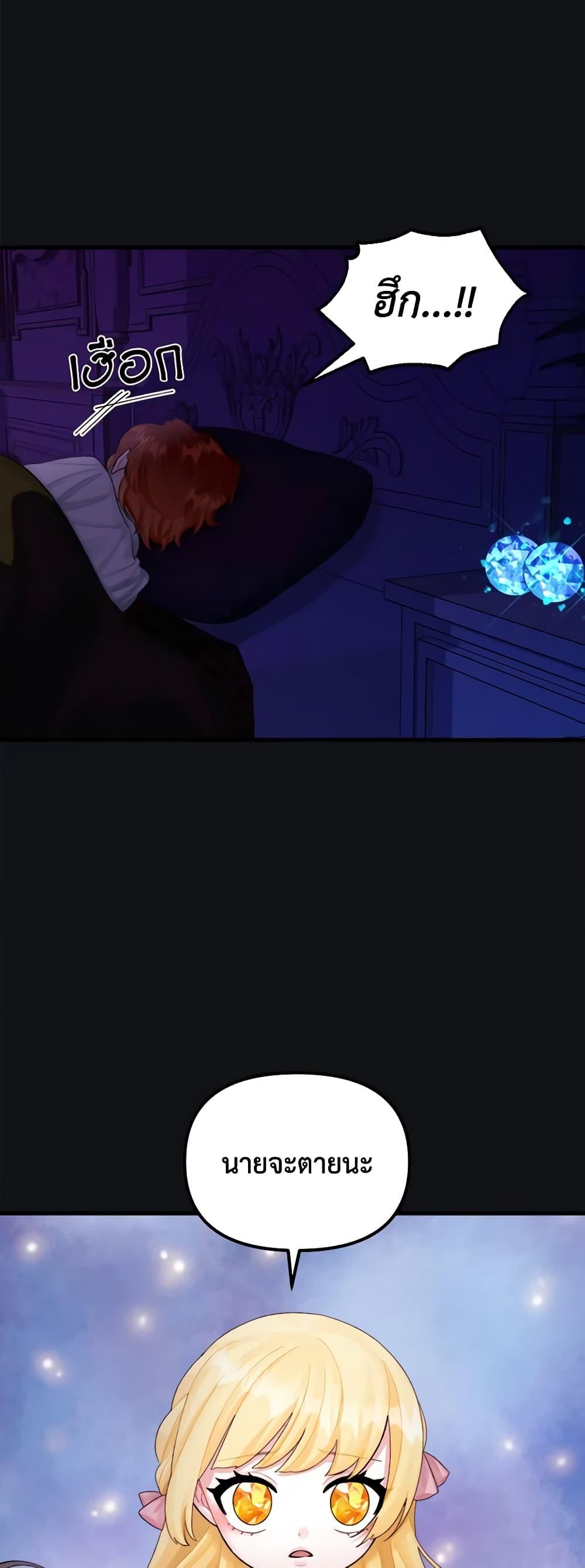 Manga-lc-com อ่านมังงะ อ่านการ์ตูน ออนไลน์ ฟรี Princess in the Rough ตอนที่ 1 2 3 4 5 6 7 8 9 10 11 12 13 14 ฟรี ไม่มีโฆษณา Manga-lc - อ่าน มังงะ อ่าน การ์ตูน ออนไลน์ อ่านมังงะ ฟรี