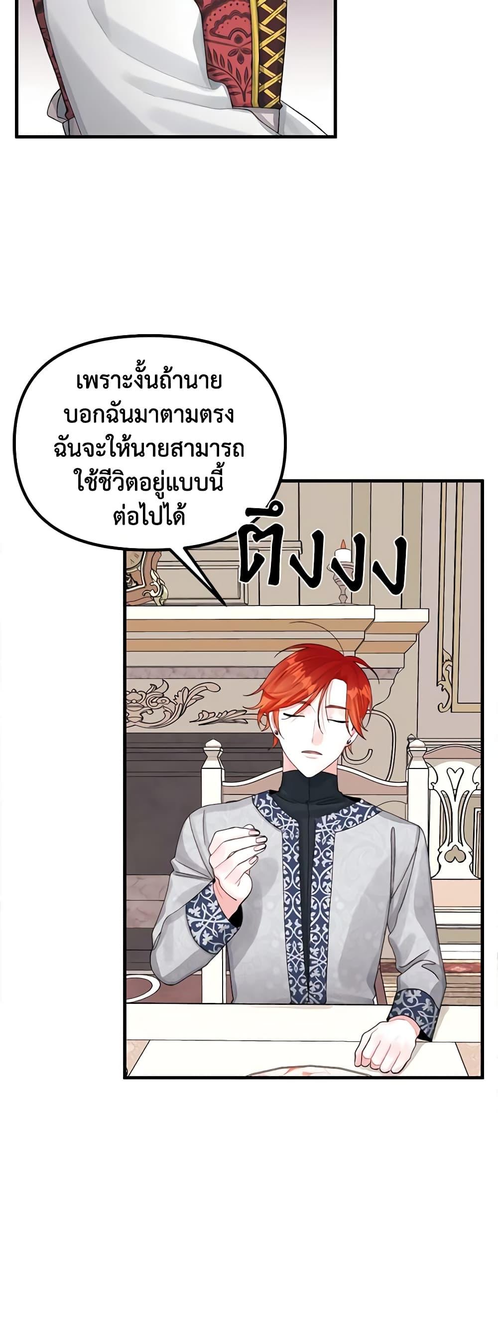 Manga-lc-com อ่านมังงะ อ่านการ์ตูน ออนไลน์ ฟรี Princess in the Rough ตอนที่ 1 2 3 4 5 6 7 8 9 10 11 12 13 14 ฟรี ไม่มีโฆษณา Manga-lc - อ่าน มังงะ อ่าน การ์ตูน ออนไลน์ อ่านมังงะ ฟรี