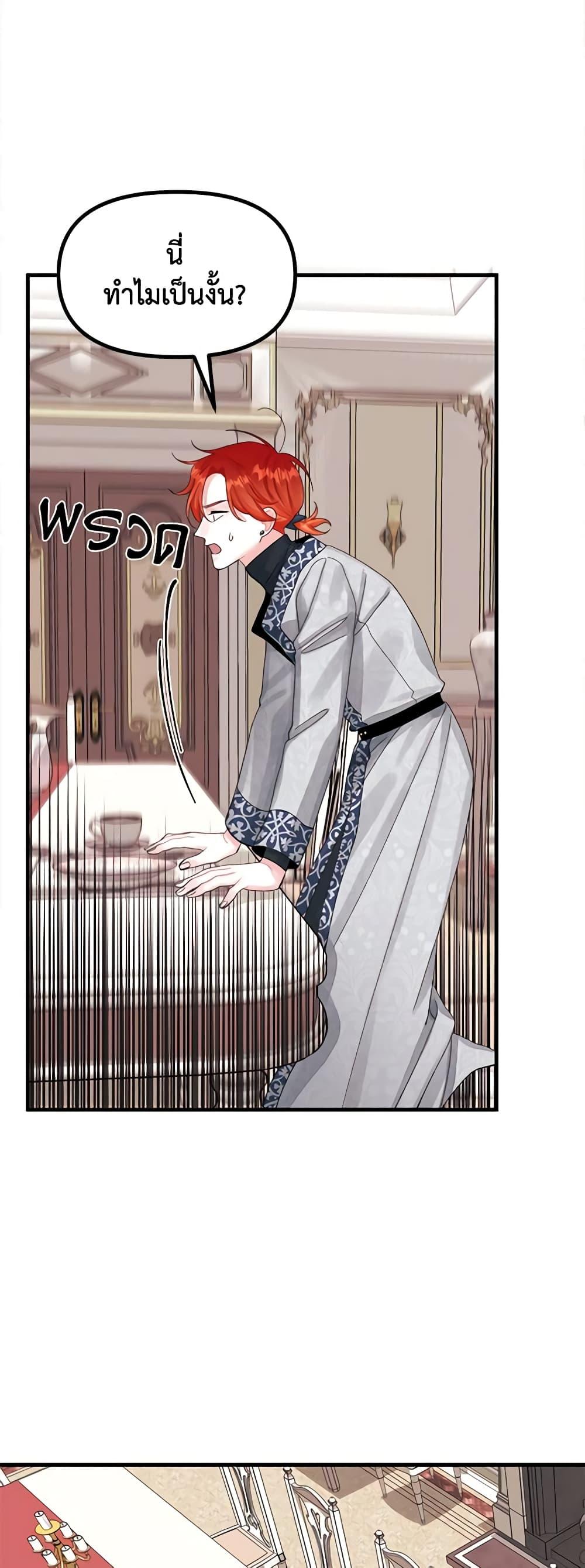 Manga-lc-com อ่านมังงะ อ่านการ์ตูน ออนไลน์ ฟรี Princess in the Rough ตอนที่ 1 2 3 4 5 6 7 8 9 10 11 12 13 14 ฟรี ไม่มีโฆษณา Manga-lc - อ่าน มังงะ อ่าน การ์ตูน ออนไลน์ อ่านมังงะ ฟรี