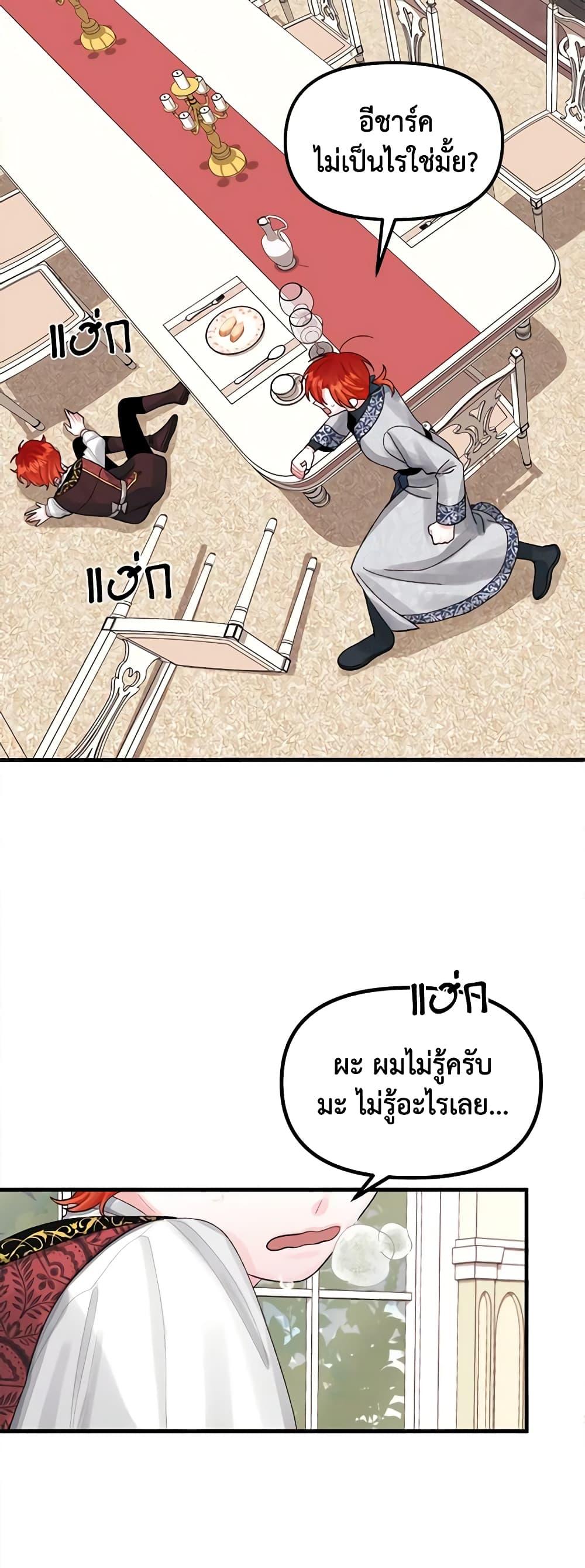 Manga-lc-com อ่านมังงะ อ่านการ์ตูน ออนไลน์ ฟรี Princess in the Rough ตอนที่ 1 2 3 4 5 6 7 8 9 10 11 12 13 14 ฟรี ไม่มีโฆษณา Manga-lc - อ่าน มังงะ อ่าน การ์ตูน ออนไลน์ อ่านมังงะ ฟรี