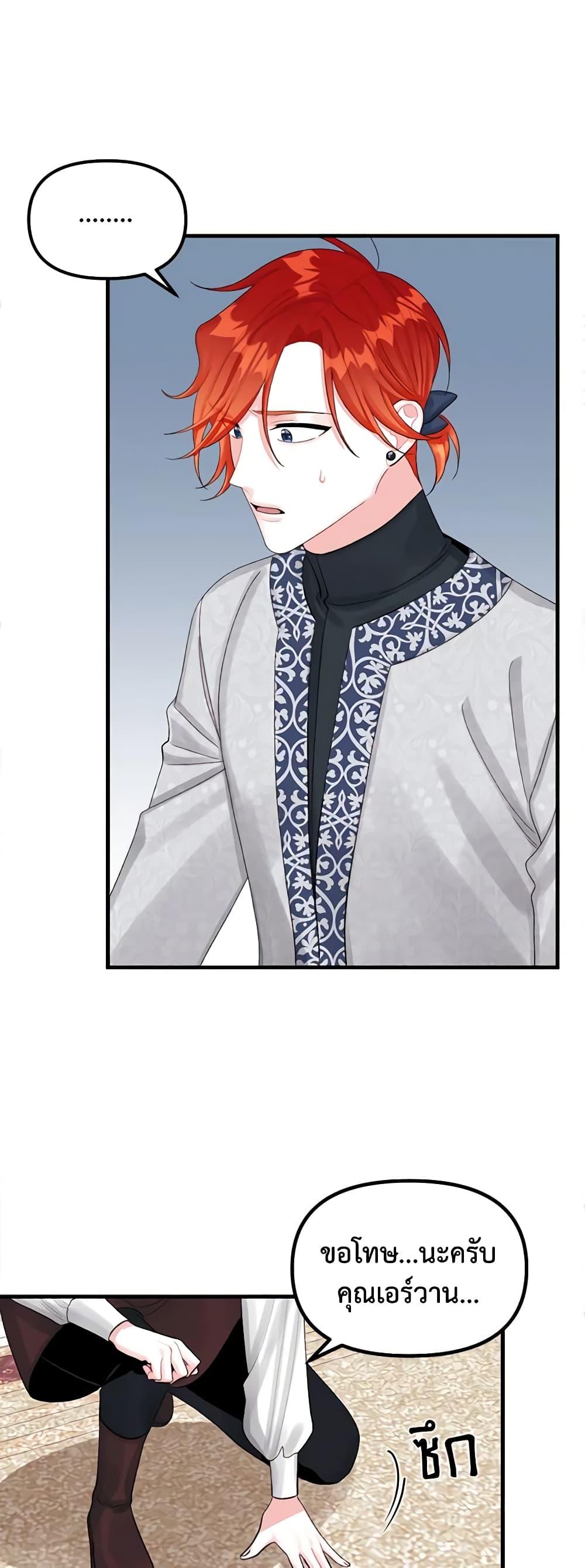 Manga-lc-com อ่านมังงะ อ่านการ์ตูน ออนไลน์ ฟรี Princess in the Rough ตอนที่ 1 2 3 4 5 6 7 8 9 10 11 12 13 14 ฟรี ไม่มีโฆษณา Manga-lc - อ่าน มังงะ อ่าน การ์ตูน ออนไลน์ อ่านมังงะ ฟรี